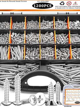 跨境盒装1200pcs304不锈钢十字沉头自攻螺丝钉组合干墙螺钉自攻木