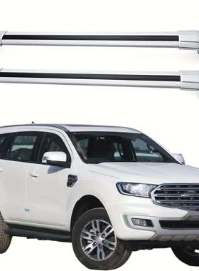 2根车顶架横杆适用FordEverest汽车车顶行李架横杆行李箱托架