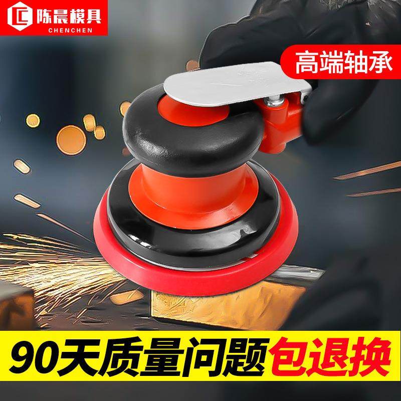 气动打磨机小型手持砂纸干磨机工业级高速汽车打蜡抛光吸尘磨光机,电子元器件市场,其它元器件,淘宝优惠券,粉丝福利购,淘宝优惠卷