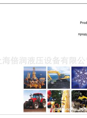 倍润RTC快速接头RTC172系列替Staubli