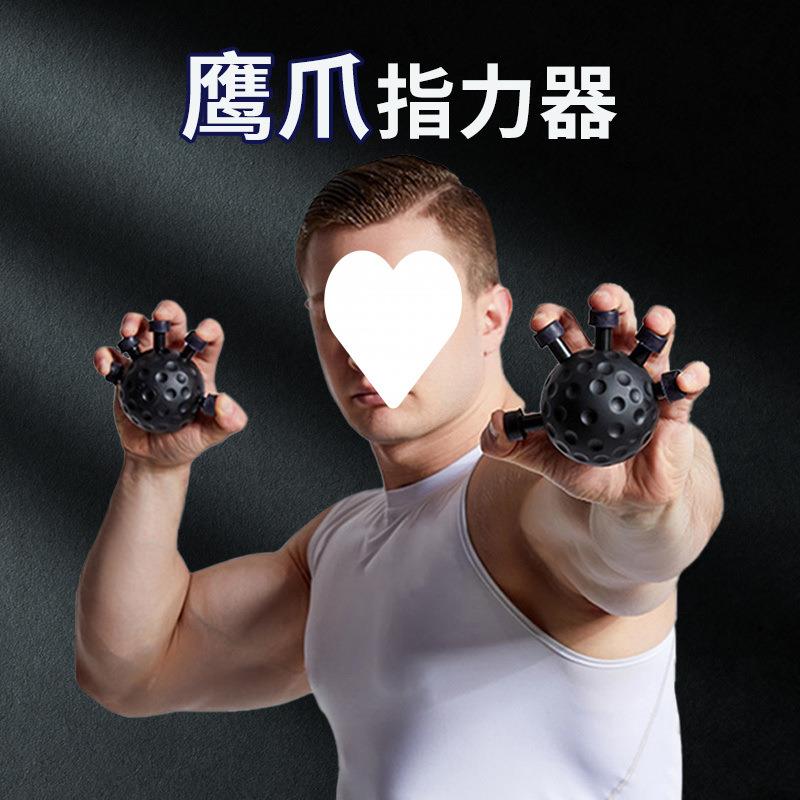 握力器指力器五指抓力男式专业练手力臂肌手劲锻炼训练手腕握手器