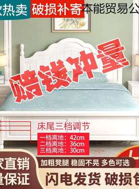实木床双人床1.8米现代简约美式经济型主卧1米2白色公主1.5欧式床