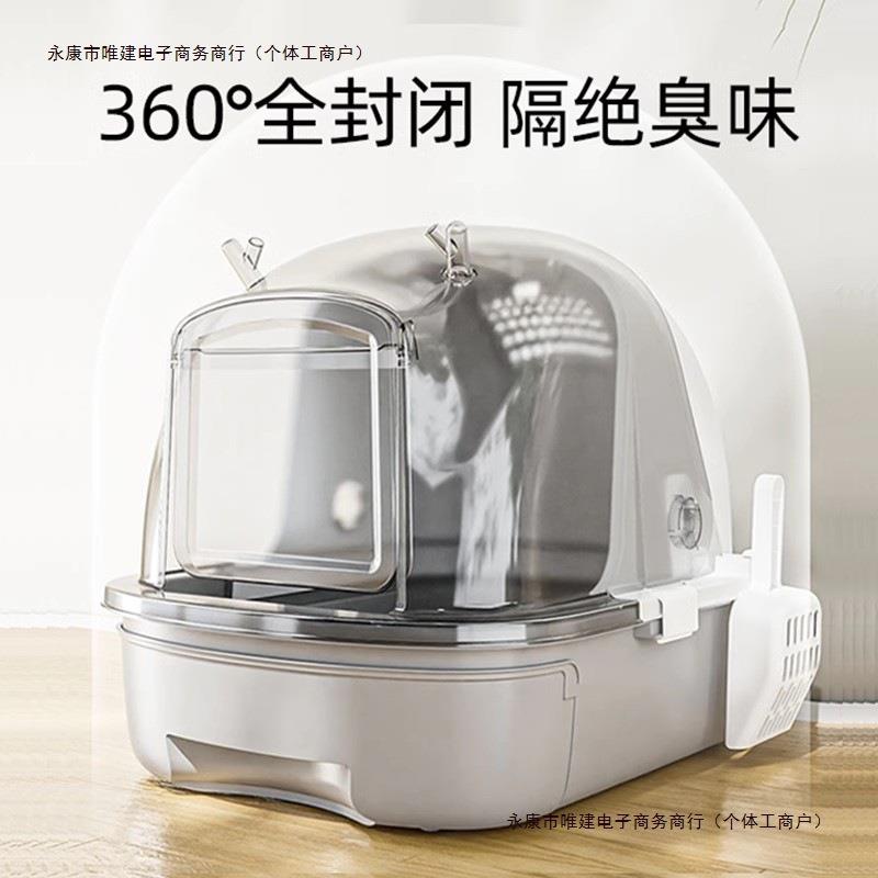 掀盖式盆猫砂盆屎猫厕所臭防隔封闭式猫抽屉式溅家用大号抽屉清理