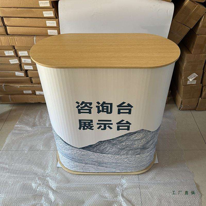 展会展台咨询台台便携式折叠摆摊桌地推产品桌试吃样品展示台
