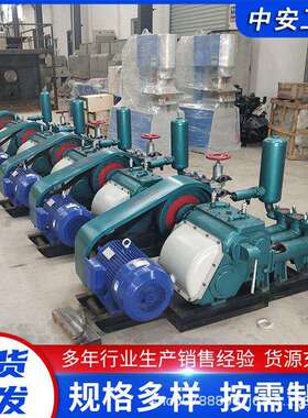 厂家供应卧式三缸往复单作用活塞泵多档变量泥浆泵BW320型