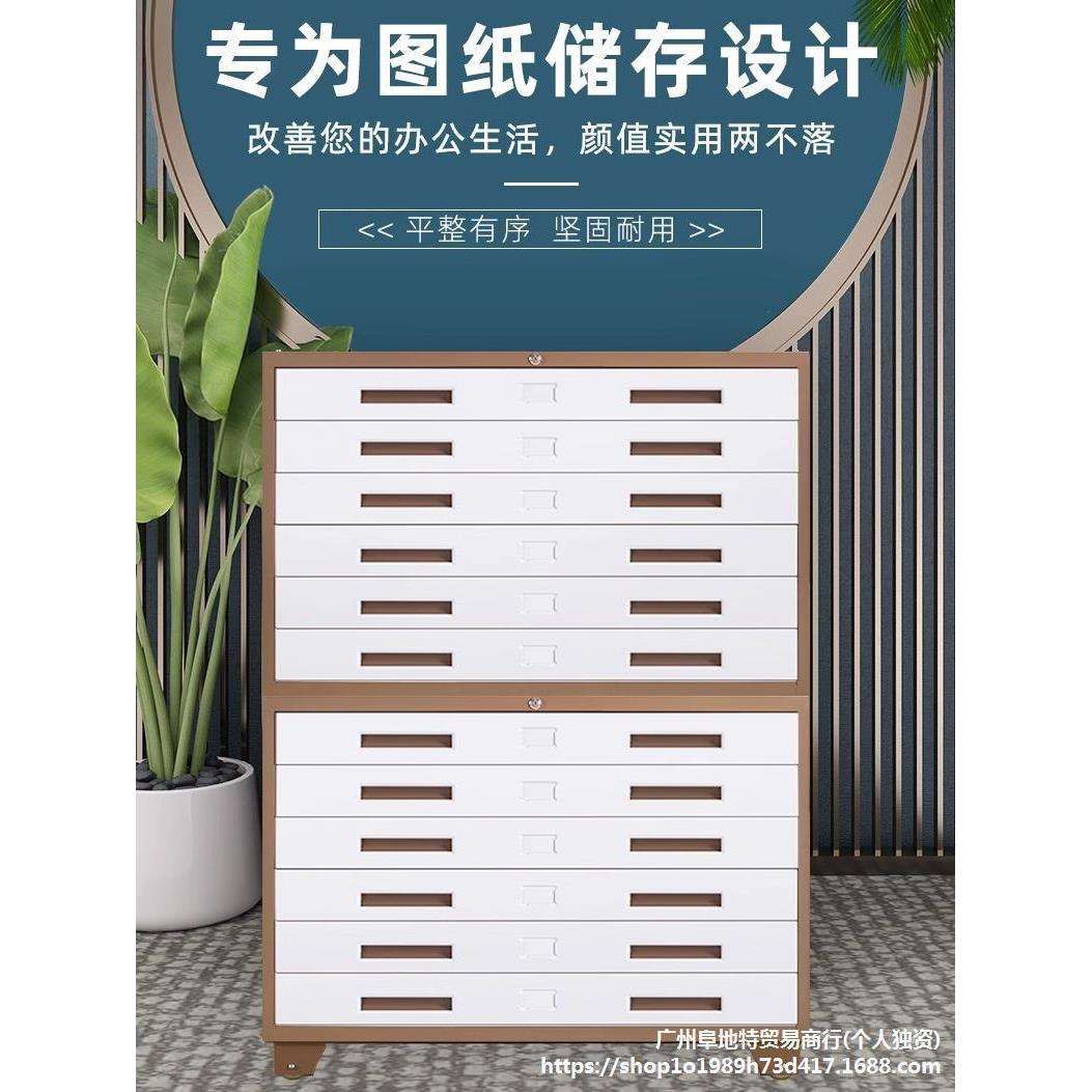 柜家用5层书画收纳柜工程图纸收纳柜0号1号底图柜菲林柜图纸柜