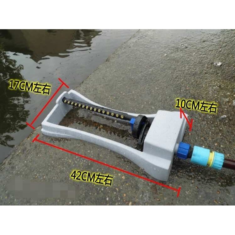 自动摇摆喷头园艺自动浇水旋转园林灌溉 花园草坪浇灌喷淋洒水器