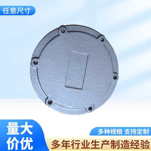液压油箱用GY铝合金清洗口法兰及盖汽车配件大全观察孔
