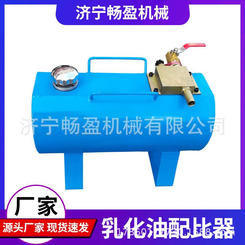 RP-30矿用浓度自动配比器 集进水与吸油为一体 乳化液自动配比器