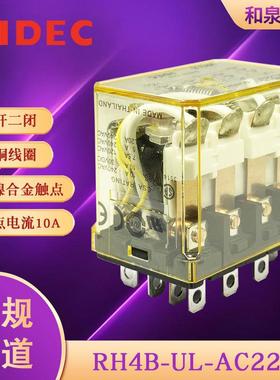 RH4B-ULAC220Videc和泉继电器