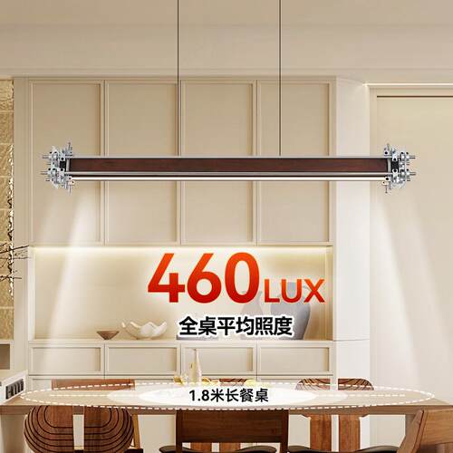 极简光轴设计师款吧台餐厅吊灯前台岛台书房一字工业风马扎灯吊灯
