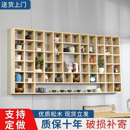 实木格子架墙上置物架收纳架茶壶展示架书架货架博古架创意饰品架