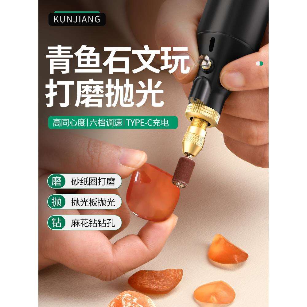 青鱼石打磨抛光文玩葫芦刻字桃核无患子打孔器串珠柿子核工具