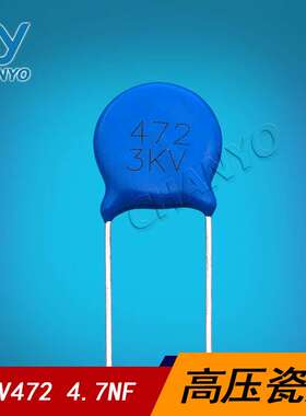 472/3KV 高压瓷片电容 3000V472M  4.7NF 全系列陶瓷电容器