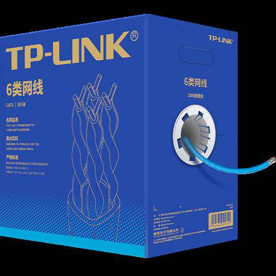 TP-LINk普联TL-EC6-305六类网络工程线305米数据监控网线高速
