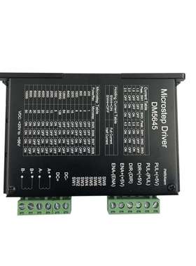 DM5645 4.5A128高细分 57 86 两相步进电机驱动器 替换M542/2M542