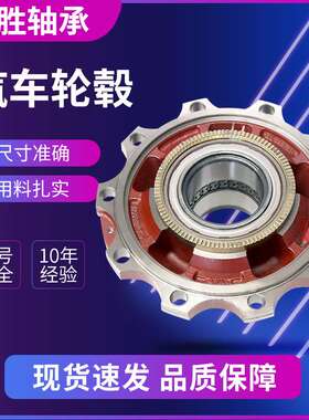 一汽解放DUF65168110 QT469S12 一汽天V367D汽车轮毂轴承单元轴承