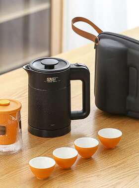 SAST旅行茶具一壶四杯电热水壶600ml小型酒店用办公室便携随手泡