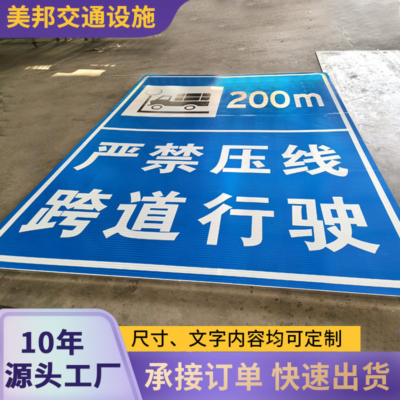 高清指路牌反光铝板交通指示交通安全标识牌反光铝制道路交通标志