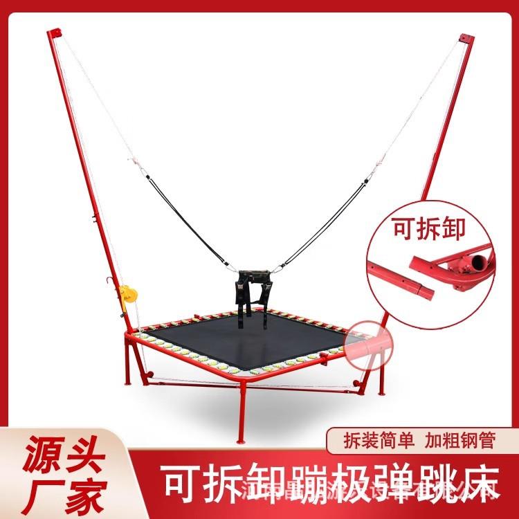 儿童蹦极弹跳床小孩小型健身跳跳床室广场户外摆摊飞天蹦极床折叠