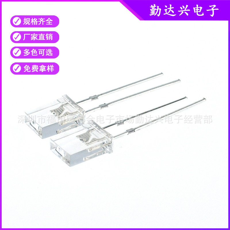 257白发普绿方形2*5*7mm绿色指示灯直插式方形led灯珠发光二级管