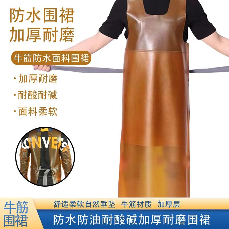 双渔H077防水围裙马甲式加厚耐磨牛筋耐酸碱卖鱼市场PVC软皮围腰
