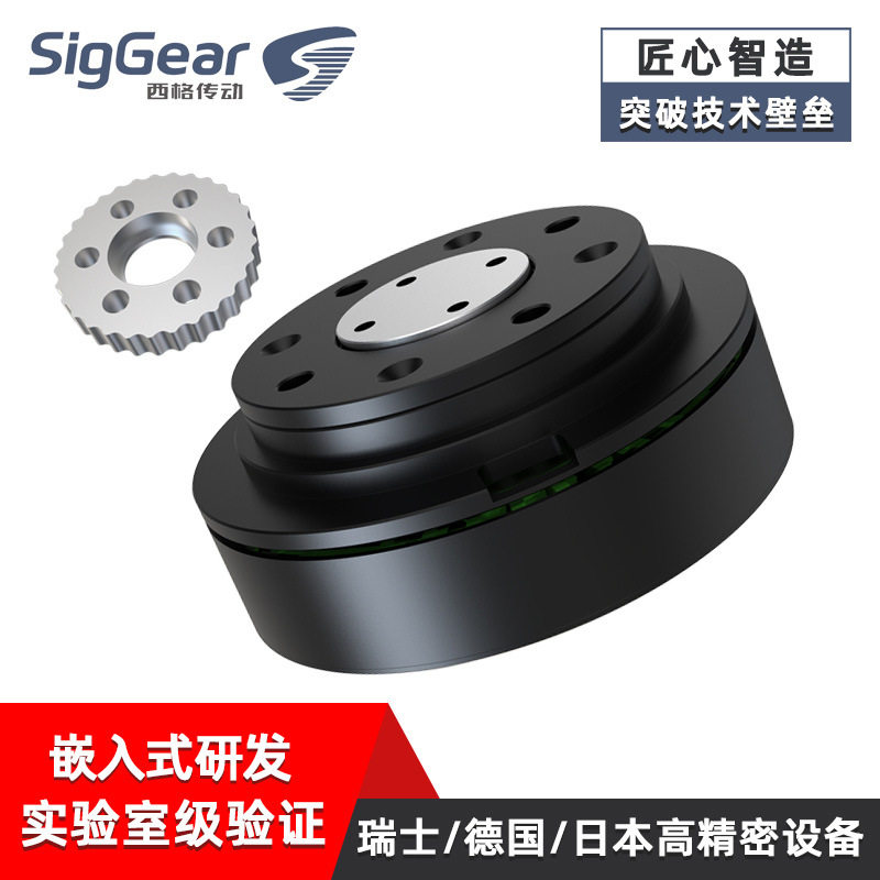 机器人关节内置摆线针轮减速电机微型摆线针轮齿轮箱厂家节能