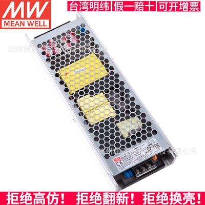 明纬开关电源UHP-500R-4.2V5V12V15V24V36V48V55 500W单组PFC RSP