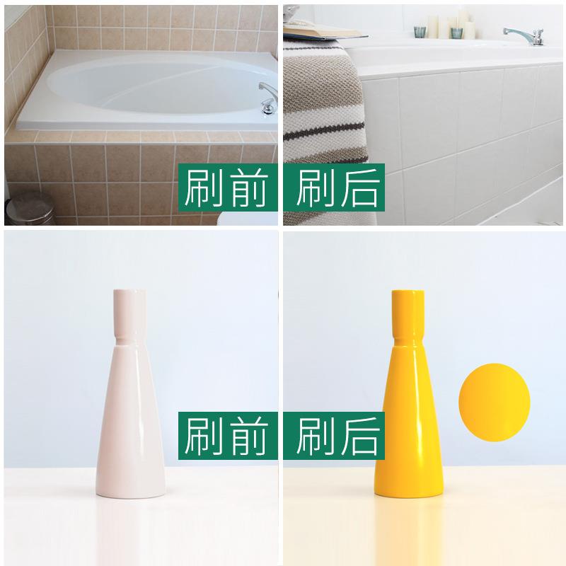 瓷砖改色漆双组份家用卫生间墙面地面翻新油漆浴室地板防水耐磨漆