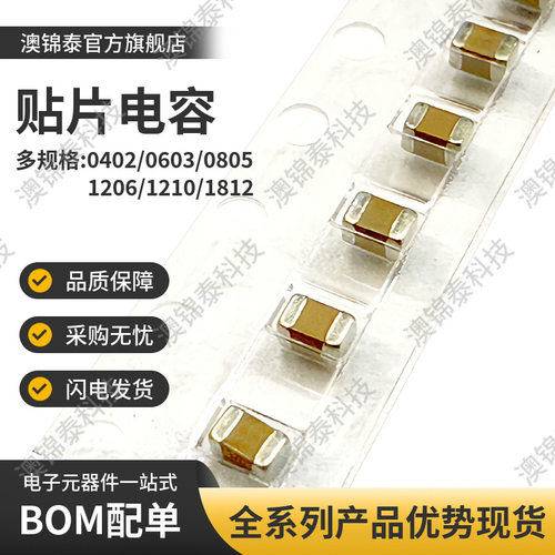 贴片电容0805 470NF 474K 0.47UF ±10% X7R 25V 50V 100V MLCC