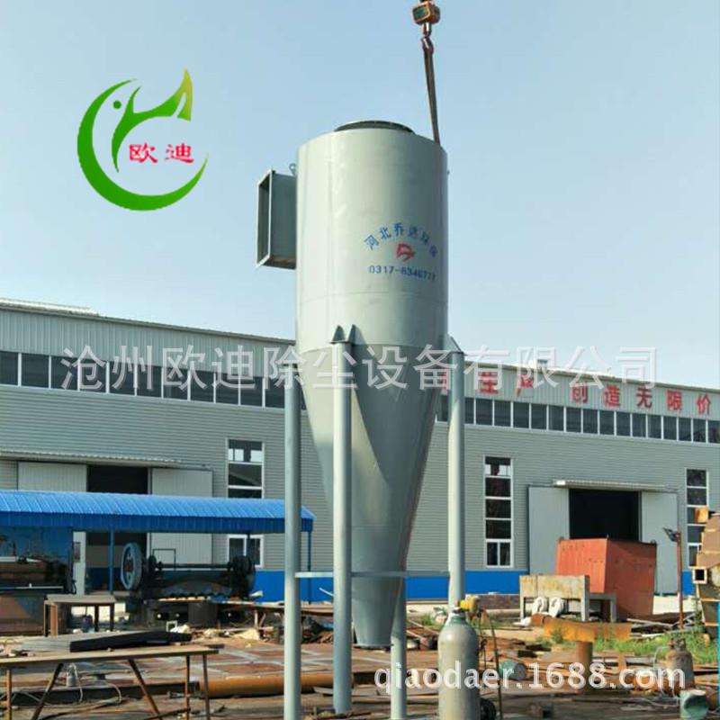 珠海304不锈钢旋风分离器 HX-1410旋风除尘器 直径800旋风收尘器