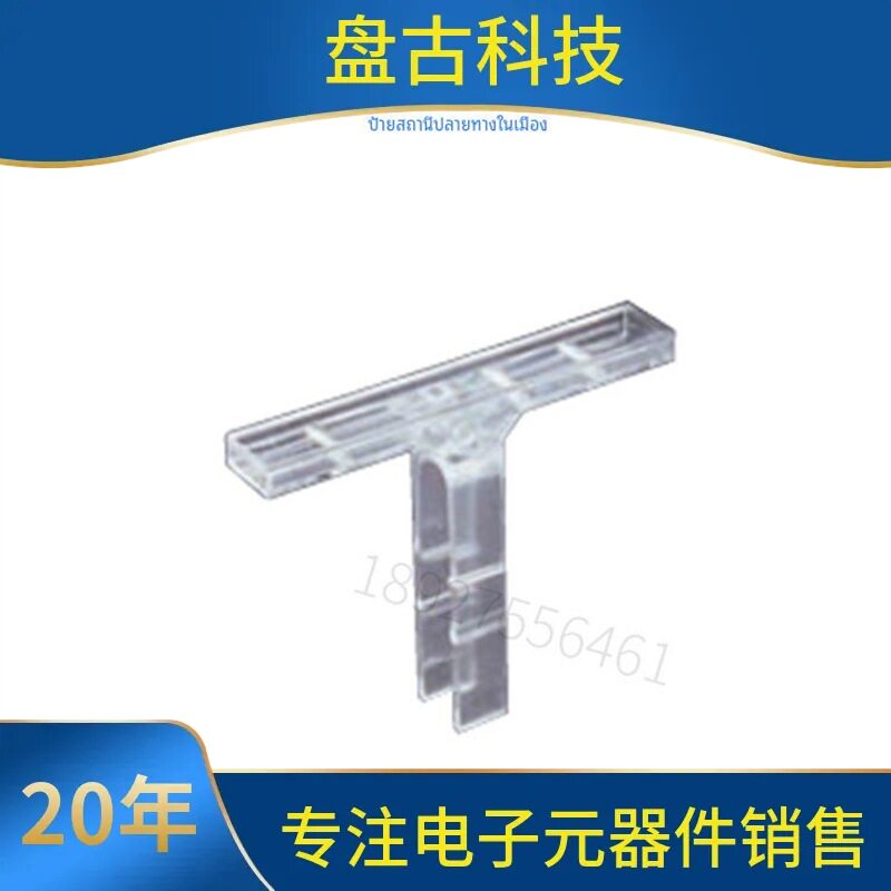 询。MKH-002MKH-001町洋端子分类标记座标记条标识座记号标签支