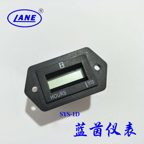 厂家供应蓝茵sys-1液晶计时器 装载机工程车发电机小时表小时器