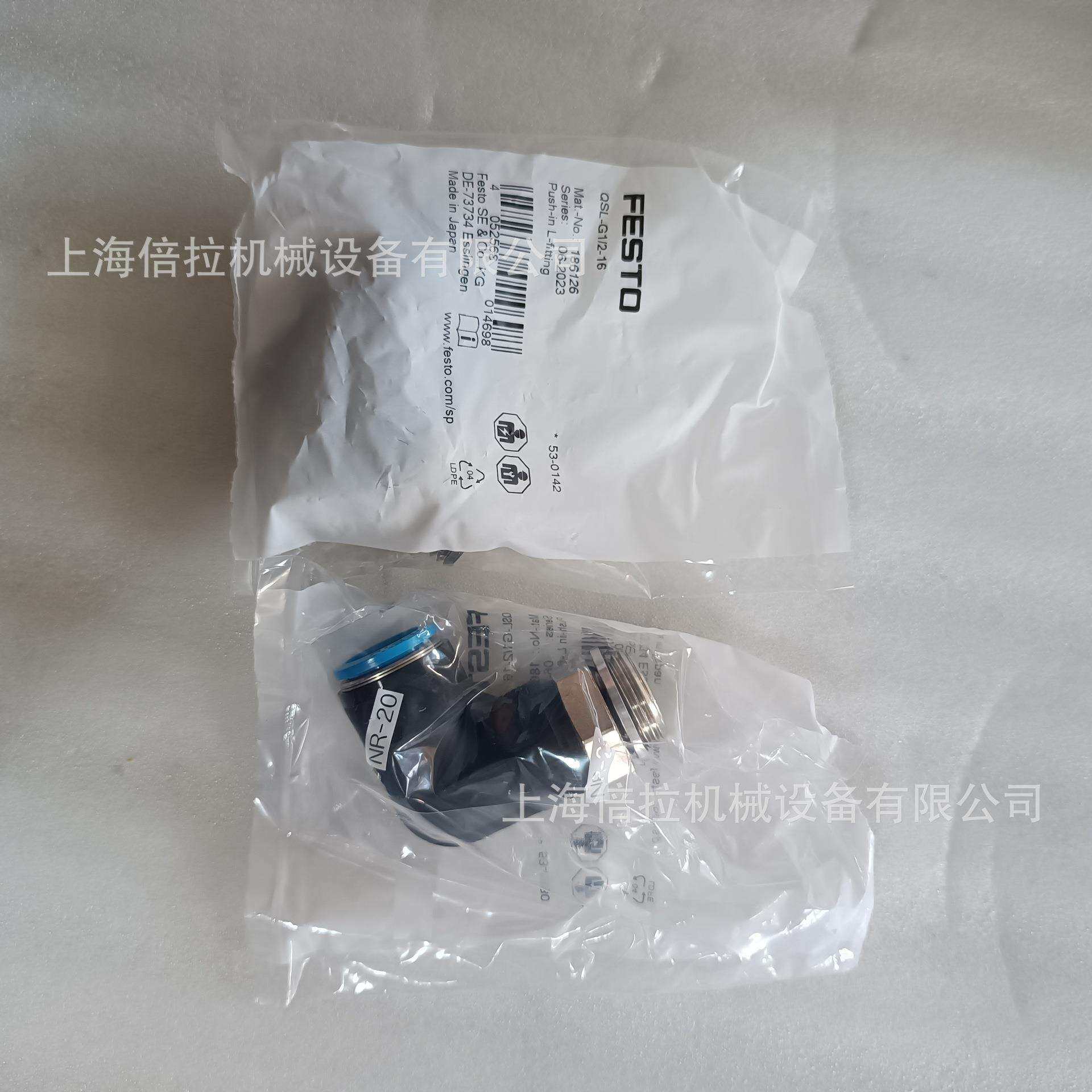 FESTO L型快插式螺纹接头 QSL-V0-G1/2-10 螺纹接口:G1/2