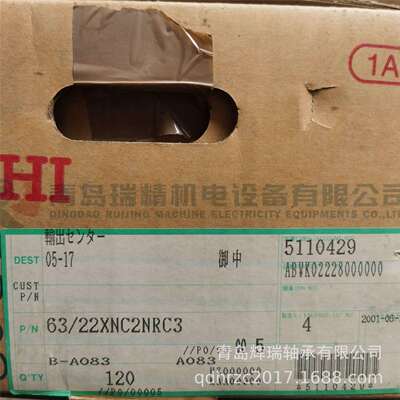 N-A-C-H-I 外圈带卡簧槽轴承 63/22XNC2NRC3 63/22XN 22X56X16 mm