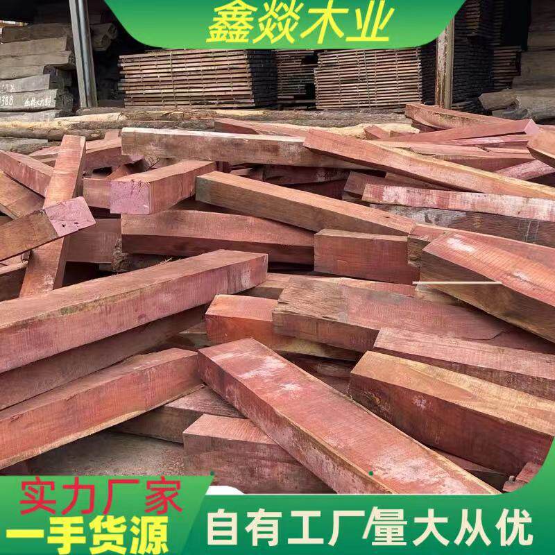 南美血檀家具室内装修一手货源南美血檀原木血檀大方料宝石桑