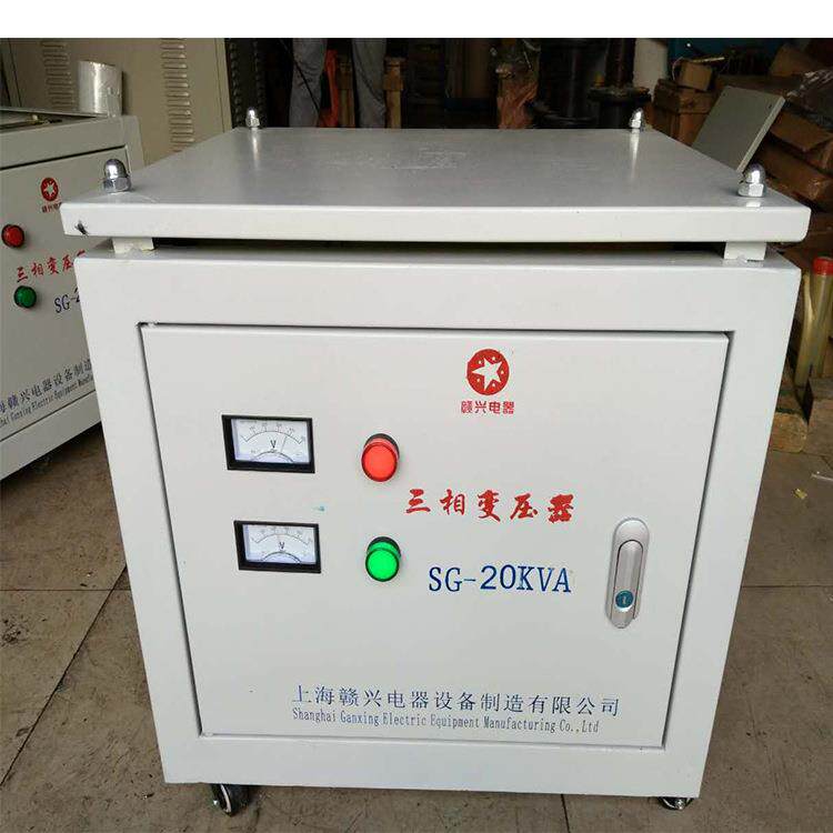 配设备到国外GX/SG-10KVA20KVA三相变压器200v转400v 380v功率足