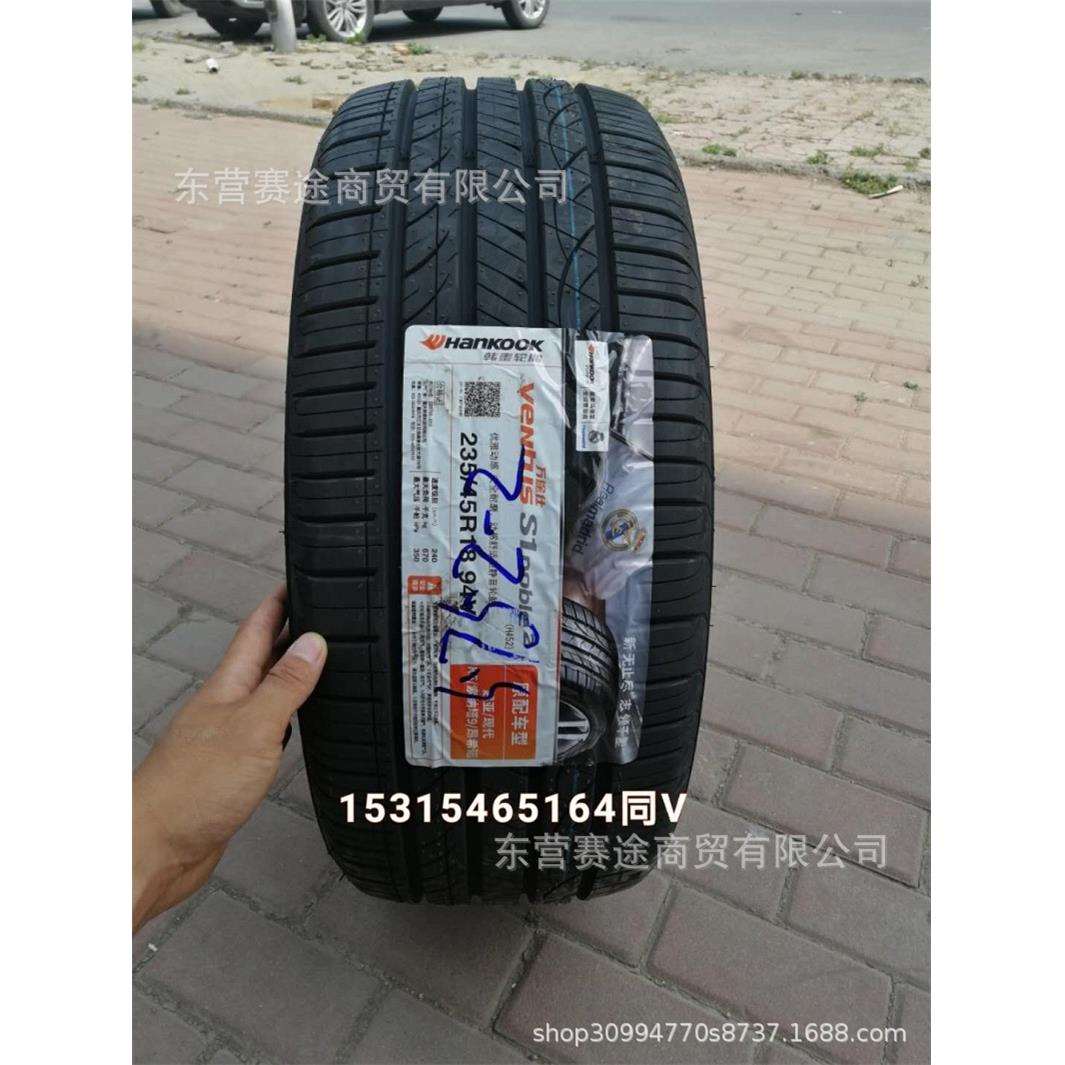 韩泰轮胎235/45R18 H452原配起亚现代K5索纳塔9昂希诺轮胎2354518