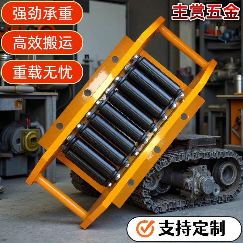 搬运坦克车履带式crm 隧道掘进施工盾构机设备运输载重滚轮小车