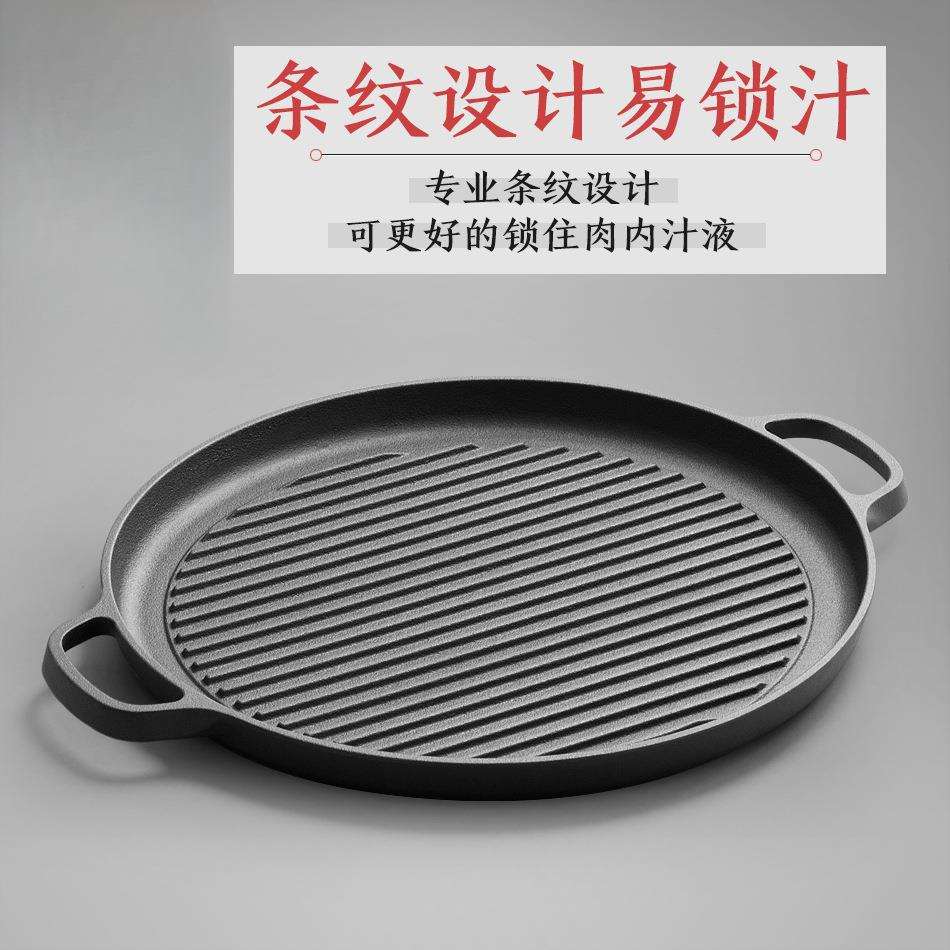 铸铁大牛排煎锅专业条纹战斧牛排锅平底煎盘30cm加厚烧烤盘