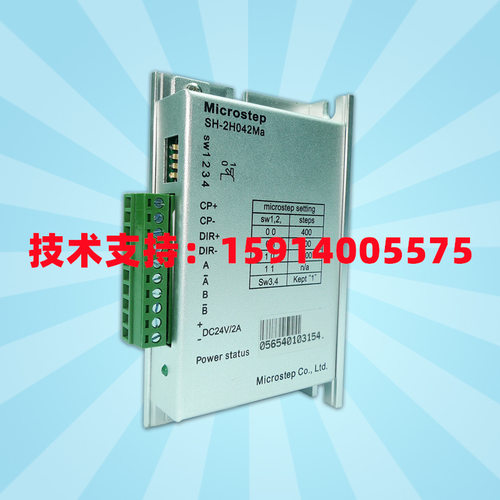 斯达特SH-2H042Ma/SH-2H042Mb/MUa-2H202D/MUb-2H202D/QS-2H304D