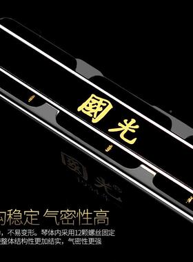 国光国之梦2824孔口音琴复C初学者专学生儿童调JVK成人入门业演奏