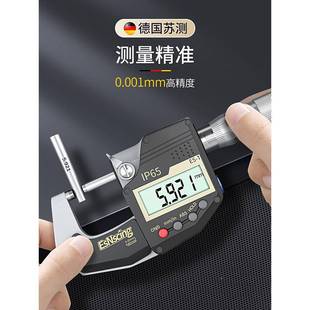 国测高精度千外分德尺数显径测644厚仪苏防水电子螺旋测微器千分
