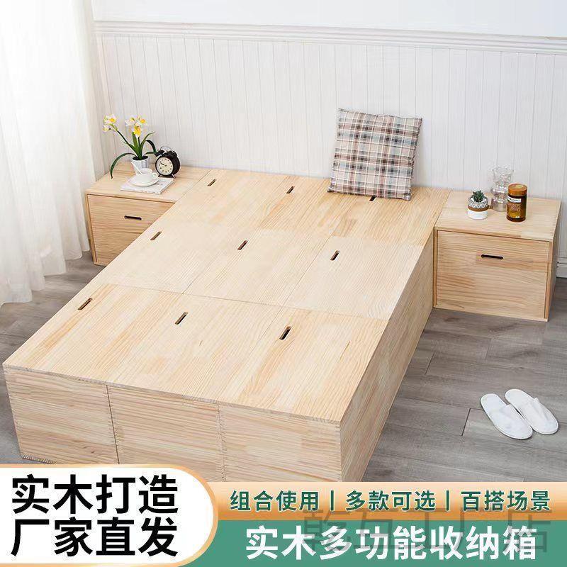 飘现做榻榻米箱子拼床卧室收箱体床木窗158地台柜等组合纳储物箱