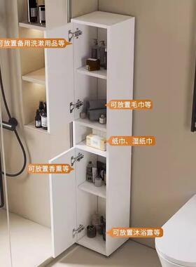 蜂物窝铝浴室边柜墙角立柜储生间侧WMI柜高柜夹缝收纳柜防水卫窄