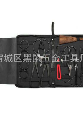 黑鼠/TZ-10飞兔/仟诺牌盆景工具盆景盆栽剪园艺剪盆剪具盆栽工具