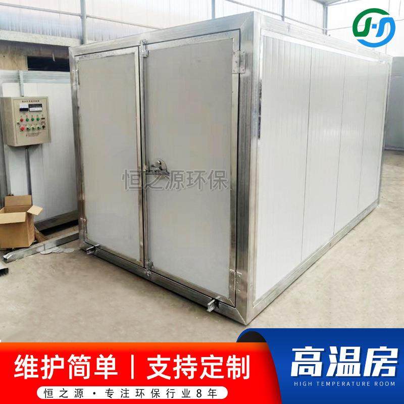 可定制漆喷塑高房整套设备静电喷塑机烤房电漆加热高温烤箱高温烤,机械设备,涂装设备,淘宝优惠券,粉丝福利购,淘宝优惠卷