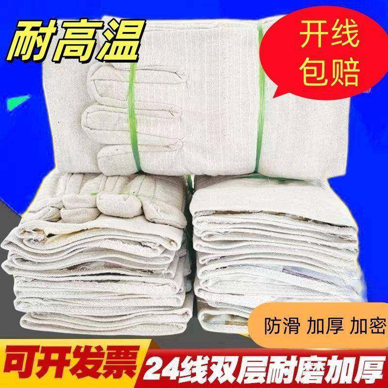 双帆411布4手套加厚劳工保层透2气道线耐磨机械电焊防护厂家直销
