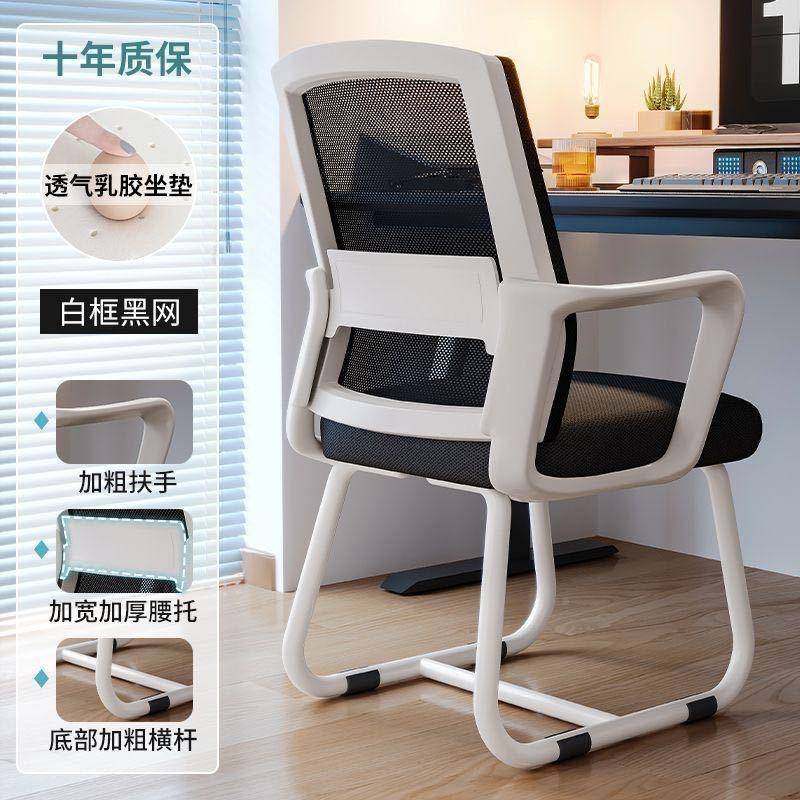 家用办公舒适久坐无品牌/服腰靠背椅人工学护办公椅舒宿舍学习椅,基础建材,脚轮/万向轮,淘宝优惠券,粉丝福利购,淘宝优惠卷