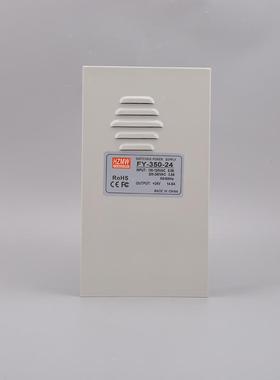 纬35铭50W防XPM雨型FY-30-5V50A12V2915V23.2A24AV14.6A监控开关